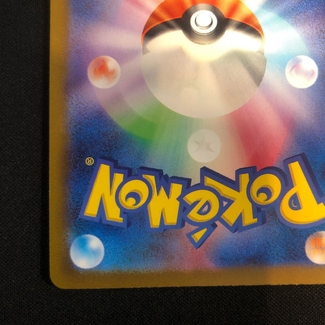 OTOSHIDORI ex SR 080/062