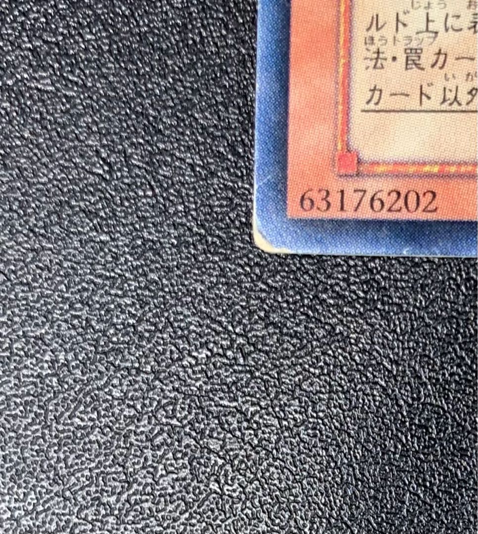 General Shih Fire / Warrior / Yu-Gi-Oh / Relief / Ultimate Rare