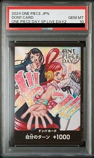 PSA10】ドン!!カード (Ado&ウタ) 開封済み PROMOの通販 土日祝休