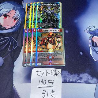 Milligram 356 Baltu Squirrel Clock