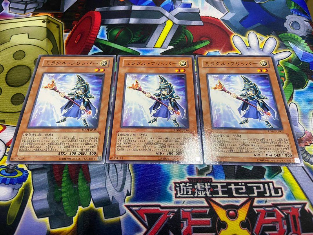 Y-690 Miracle Flipper Normal JP003