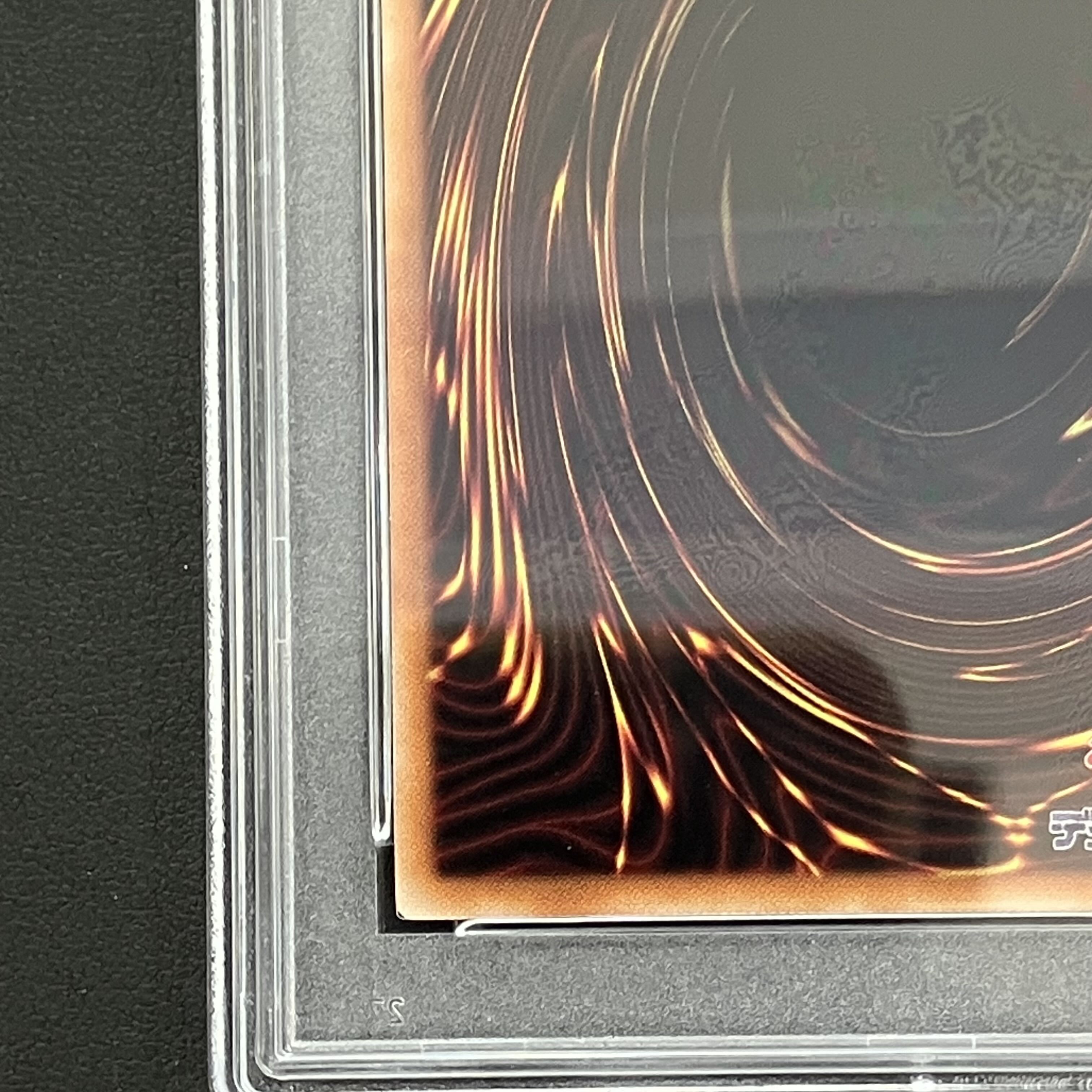 PSA9】誇りと魂の龍 QCSE・25thシク INFO-JP000の通販 土日祝休 PSA9】誇りと魂の龍 QCSE・25thシク INFO-JP000の通販 土日祝休