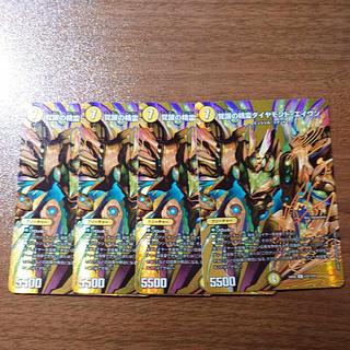 Spirit of Invigoration Diamond Aven R-foil Psychic21/Psychic47