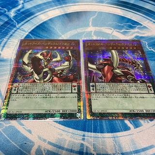 Odd-Eyes Pendulum Dragon Prismatic Secret Rare JP008