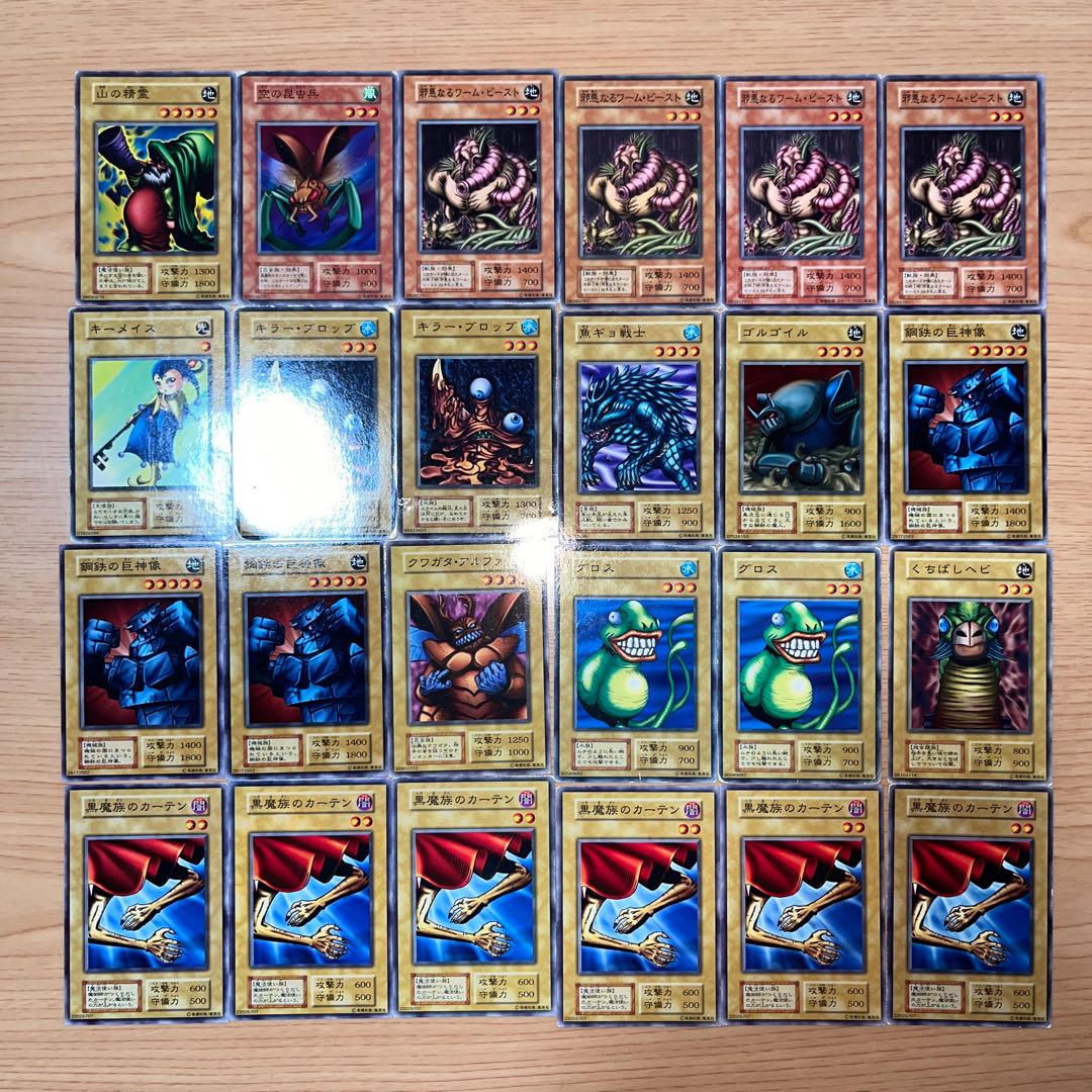 【状態】C  遊戯王　初期　まとめ売り　180枚　B-242 1枚