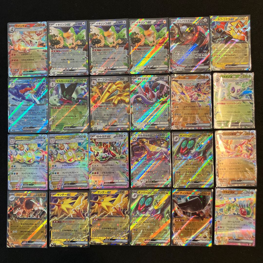 Condition B] 96 Pokekas A-5 1枚