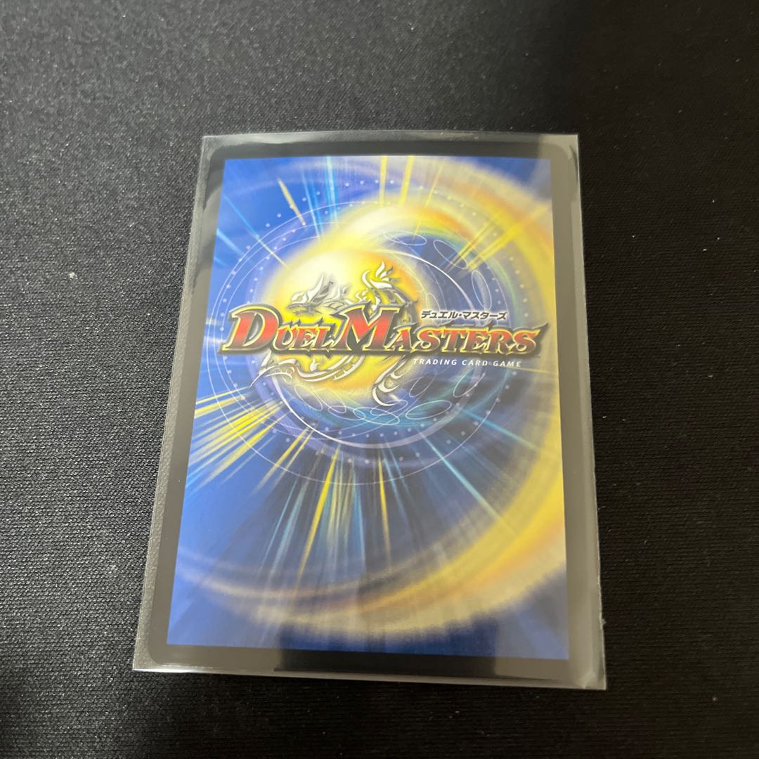 王導聖霊 アルファディオス DMR DM1/DM1