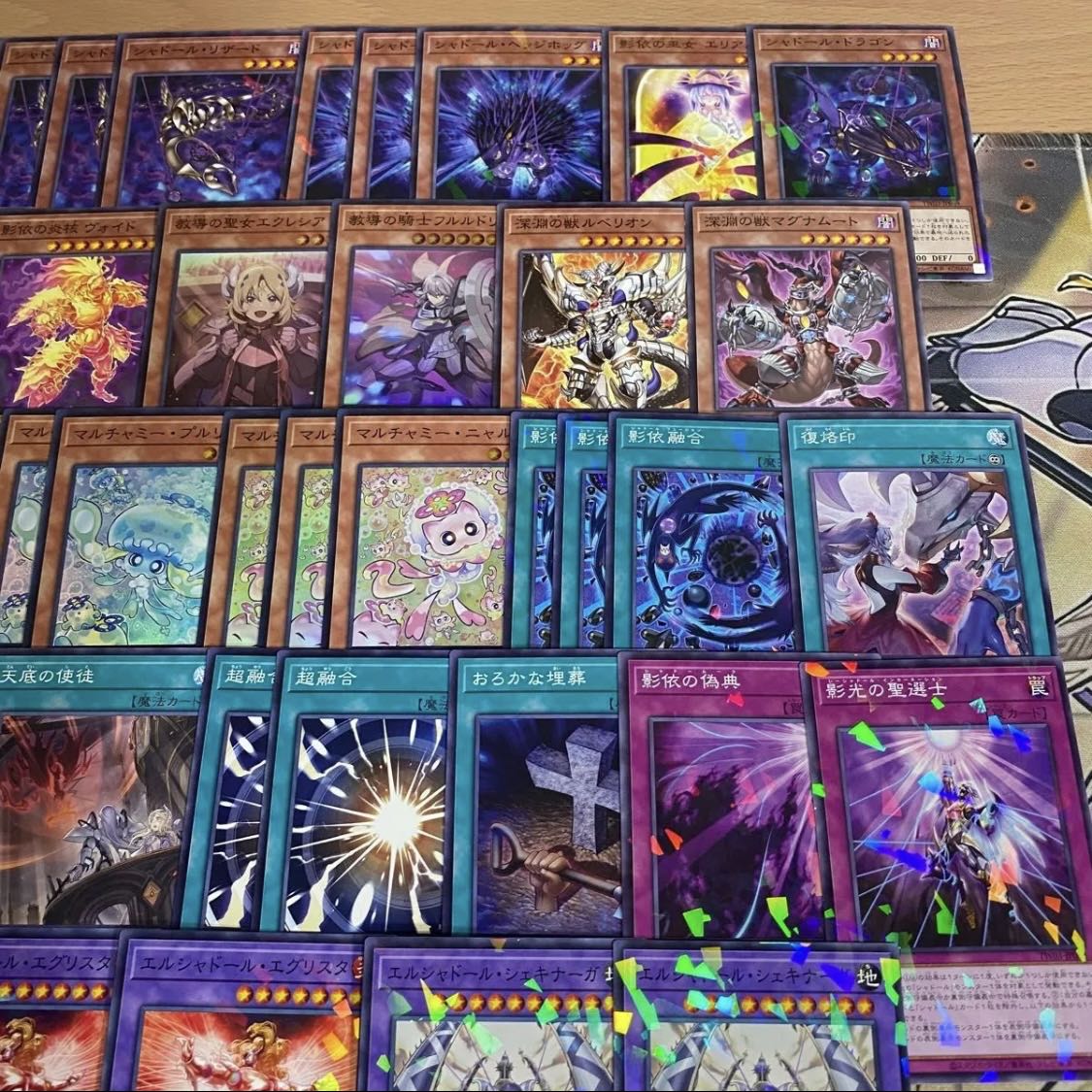 Shadoll Deck: Yu-Gi-Oh! Serious Deck Building, Pre-Built Tournament Decks 1枚