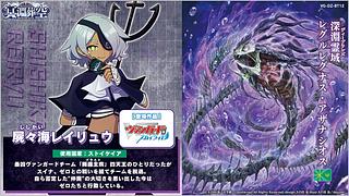 ヴァンガード 冥淵葬空 4コン ストイケイア