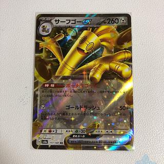 【デッキ販売】サーフゴーex+ゲノセクトex スリーブ付き Tier4チャンネル考案】 サーフゴーex ゲノセクトex 構築済み