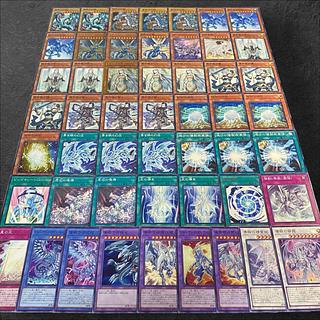 ブルーアイズ デッキ」の激安通販 | magi ブルーアイズ デッキ」の激安通販 | magi
