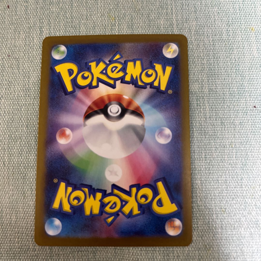 Pokémon Card Shiny Treasures Entei 1枚