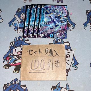 Milligram 2427 Genesis Shin-Electron, Inc.