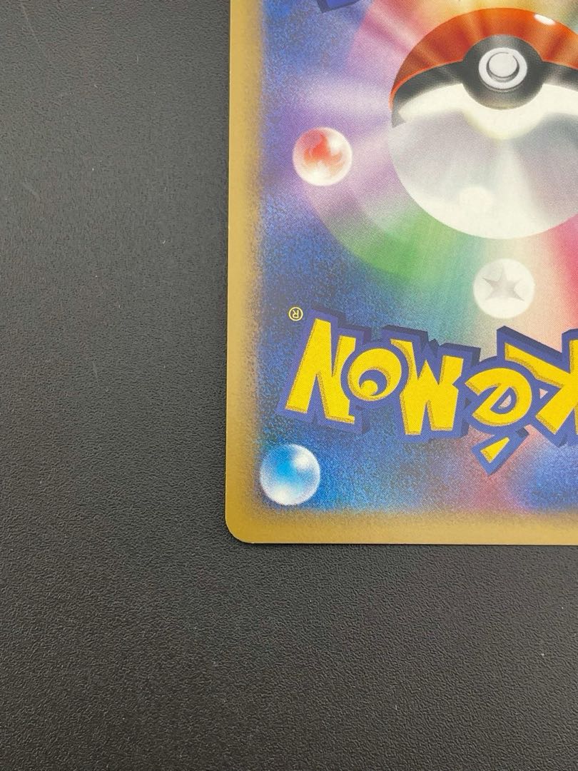 Pokemon Card Sudowoodo Kira 047/070 ★ LEGEMD Series Expansion Pack Soul Silver Collection Pokemon Trekkie