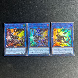 255 Borrelsword Dragon Ultra Rare JP029