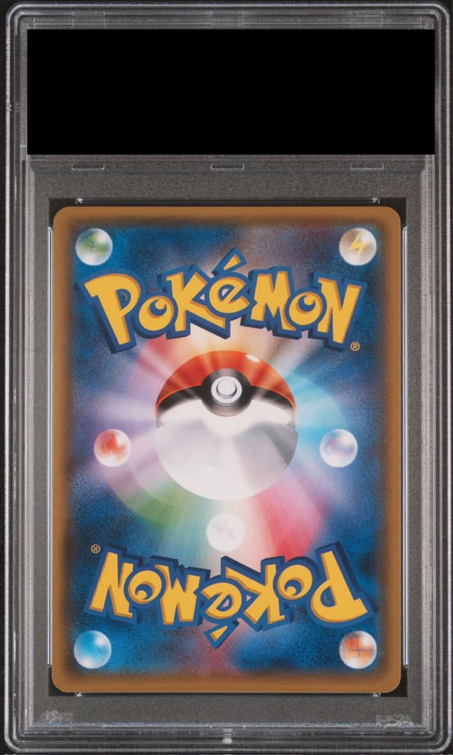 ポケモン - 【PSA10】ポンチョを着たイーブイ PROMO 140/SM-P PSA10】ポンチョを着たイーブイ PROMO 140/SM-Pの通販 土日祝休