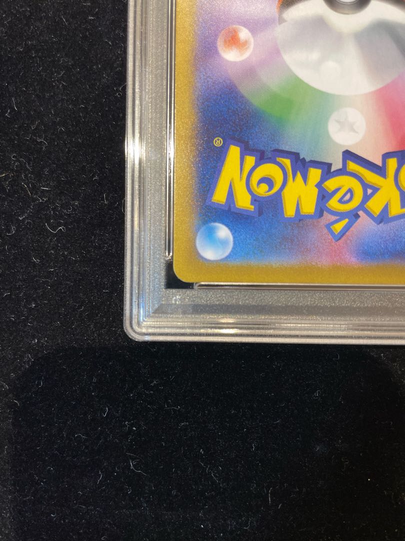 PSA10] Vaporeon (Master Ball Pattern/Mirror Type) 030/187