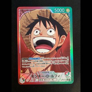 ① Monkey D. Luffy (Parallel) P-L OP13-001 1枚