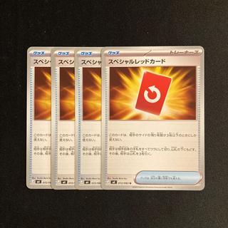 i89 Special Red Card M4 4-Card Set Pokémon TreTre 4枚