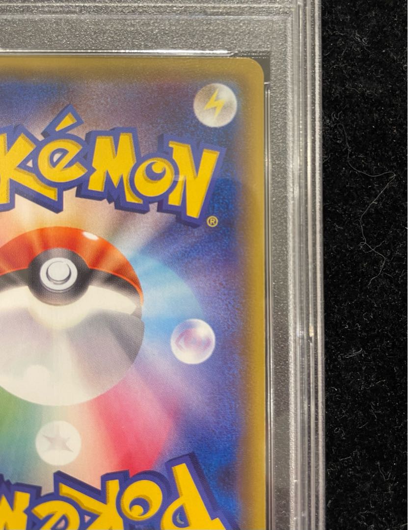 [PSA10] Skull Gang Gokko Pikachu PROMO 013/SM-P