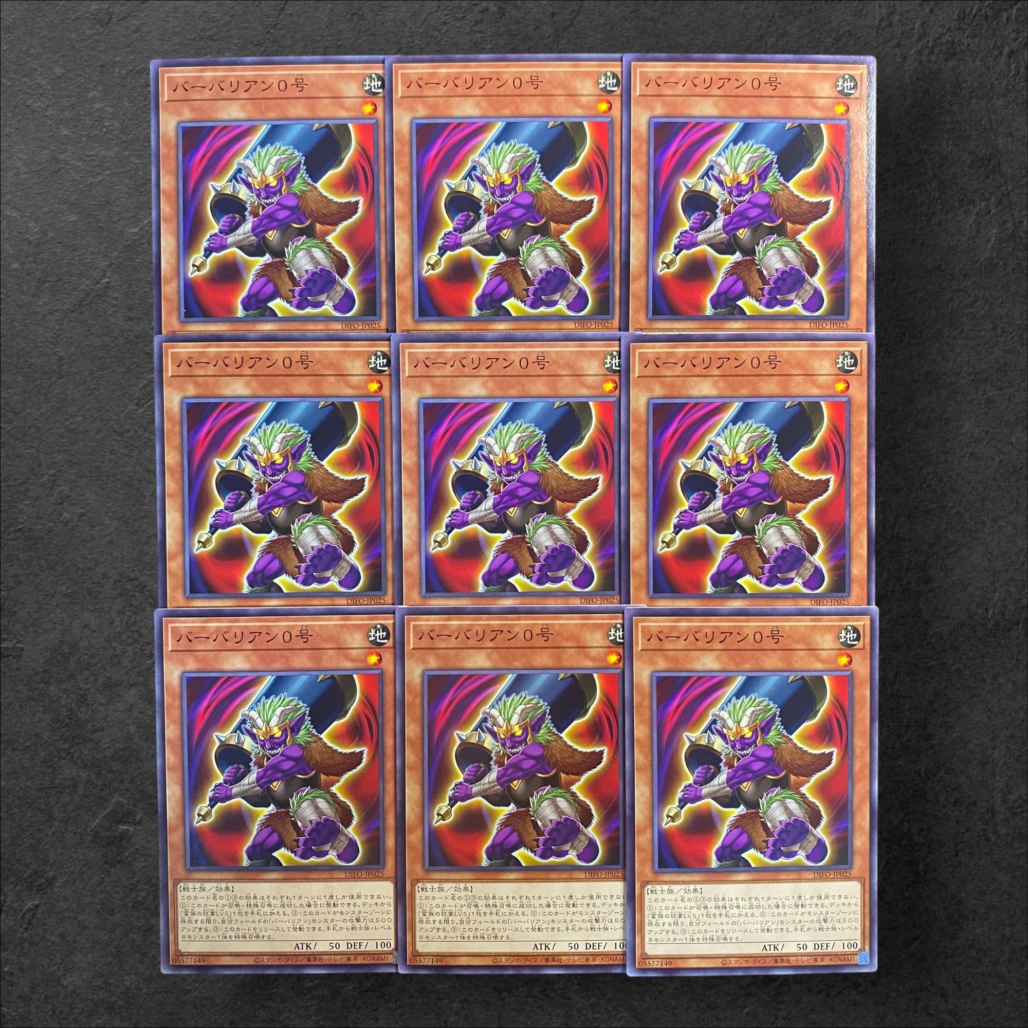 7965 [King of Games] Barbarian 0, set of 9