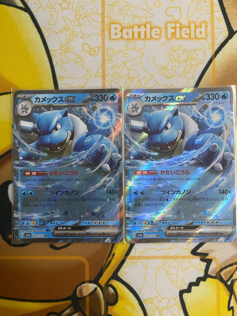 Pokemon Card Blastoiseex RR ex