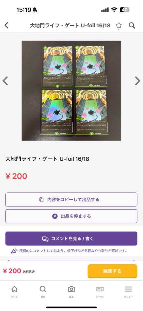 True Sacred Church Endless Heaven｜True Heavenly King Never End VIC V3a/V8｜V3b/V8