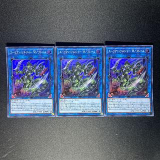 854 Alien Shocktrooper M/frame Super Rare JP026