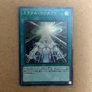 Miracle Contact Super Rare JP038 1枚