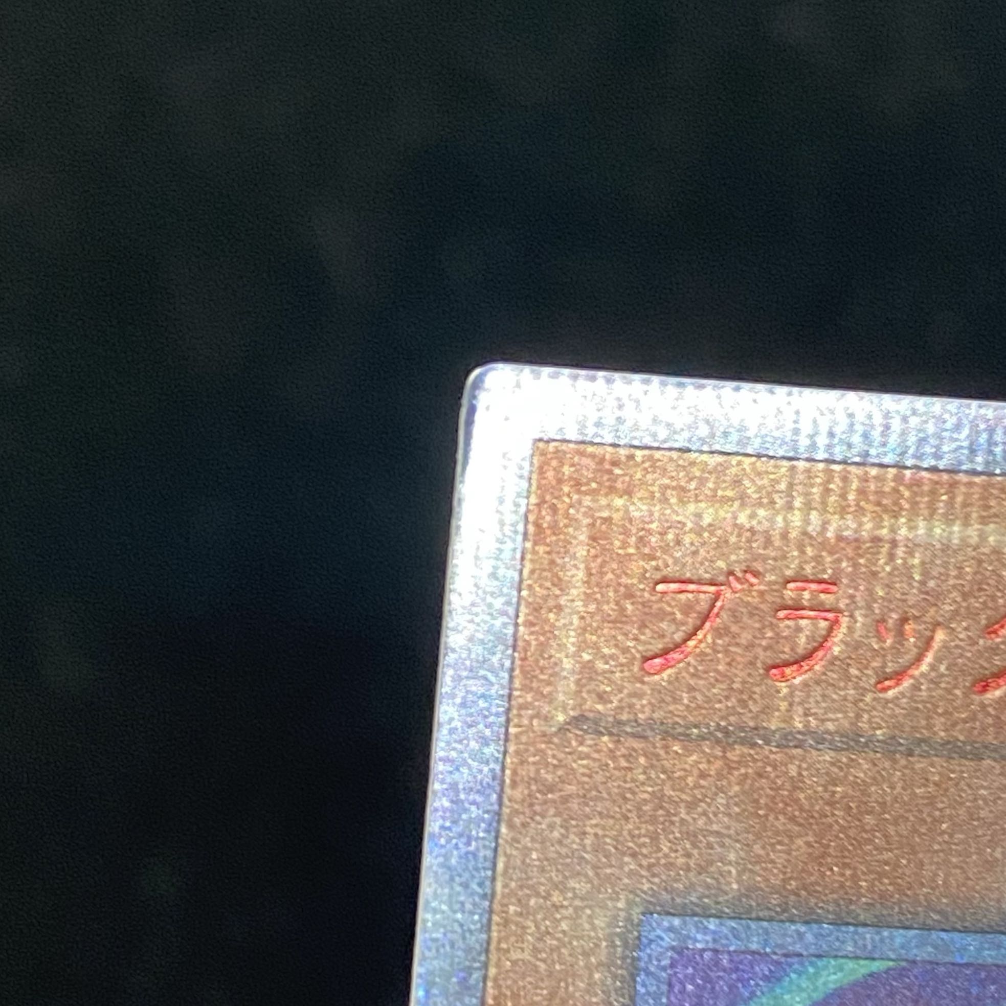 Dark Magician Girl Legecolle 20th Secret Rare JPC55