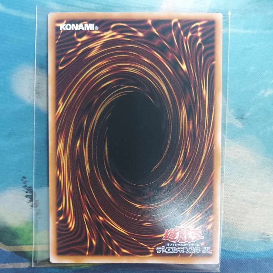 ABF-叢雲のクサナギ　プリシク 1枚