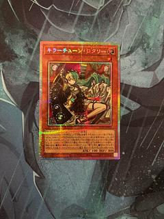 キラーチューン・ロタリー プリズマティックシークレットレア BLZD-JP021 1枚