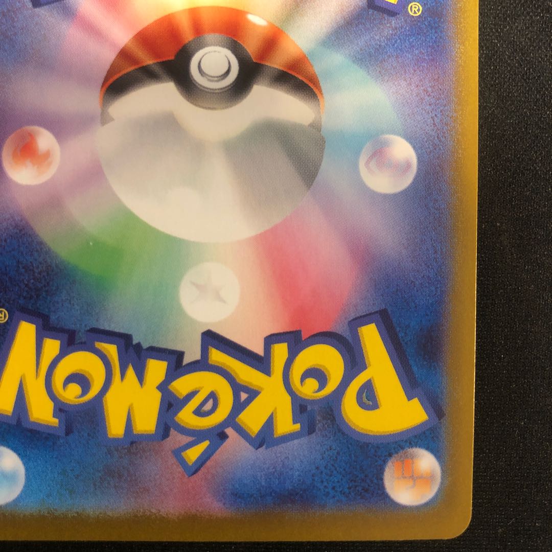 Kiawe Tsubata SR 083/064 1枚