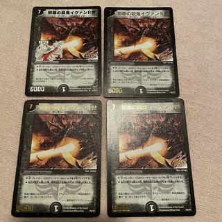 デュエルマスターズ　邪眼の銃鬼イヴァンⅡ世　k40