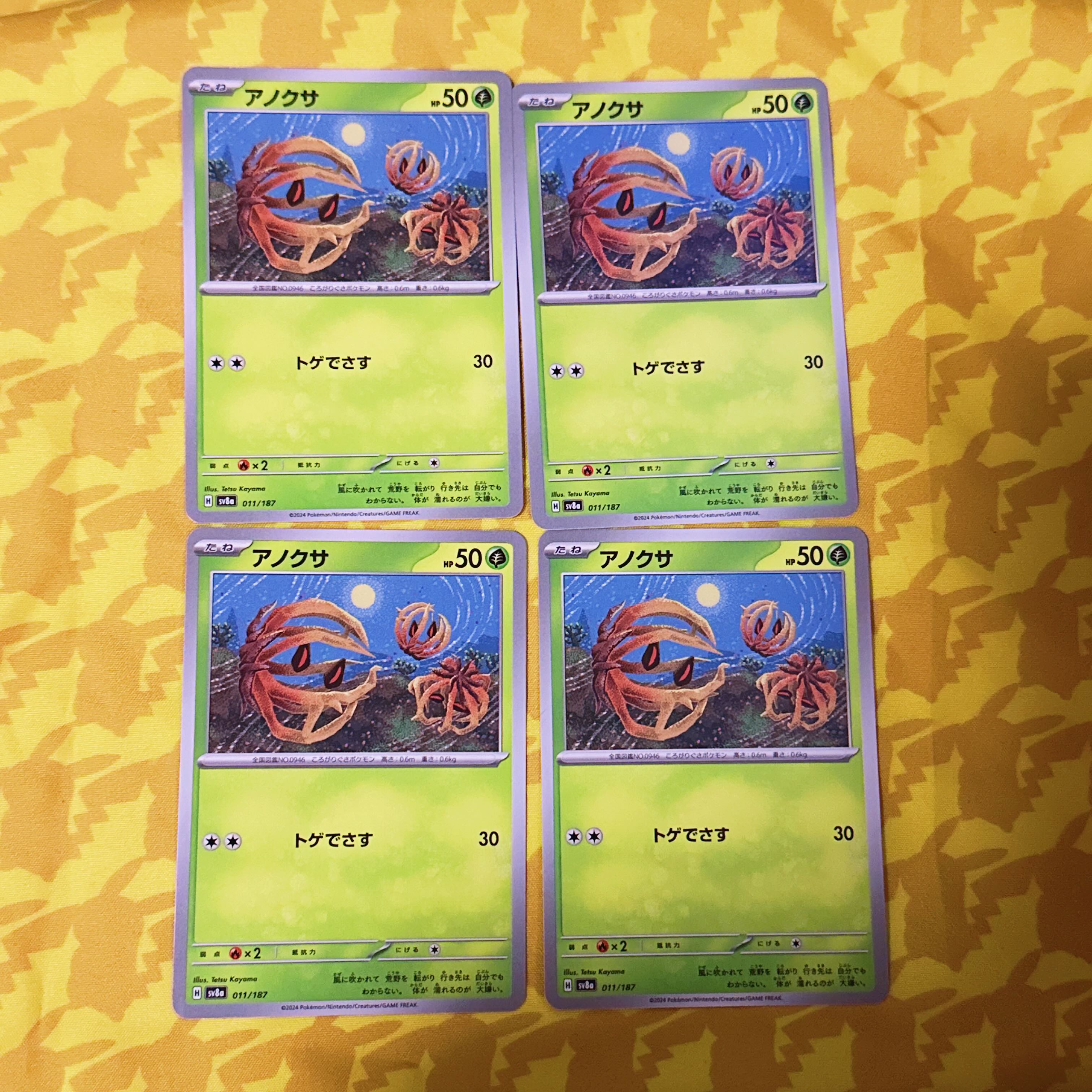 [00377] Anoxa 011/187