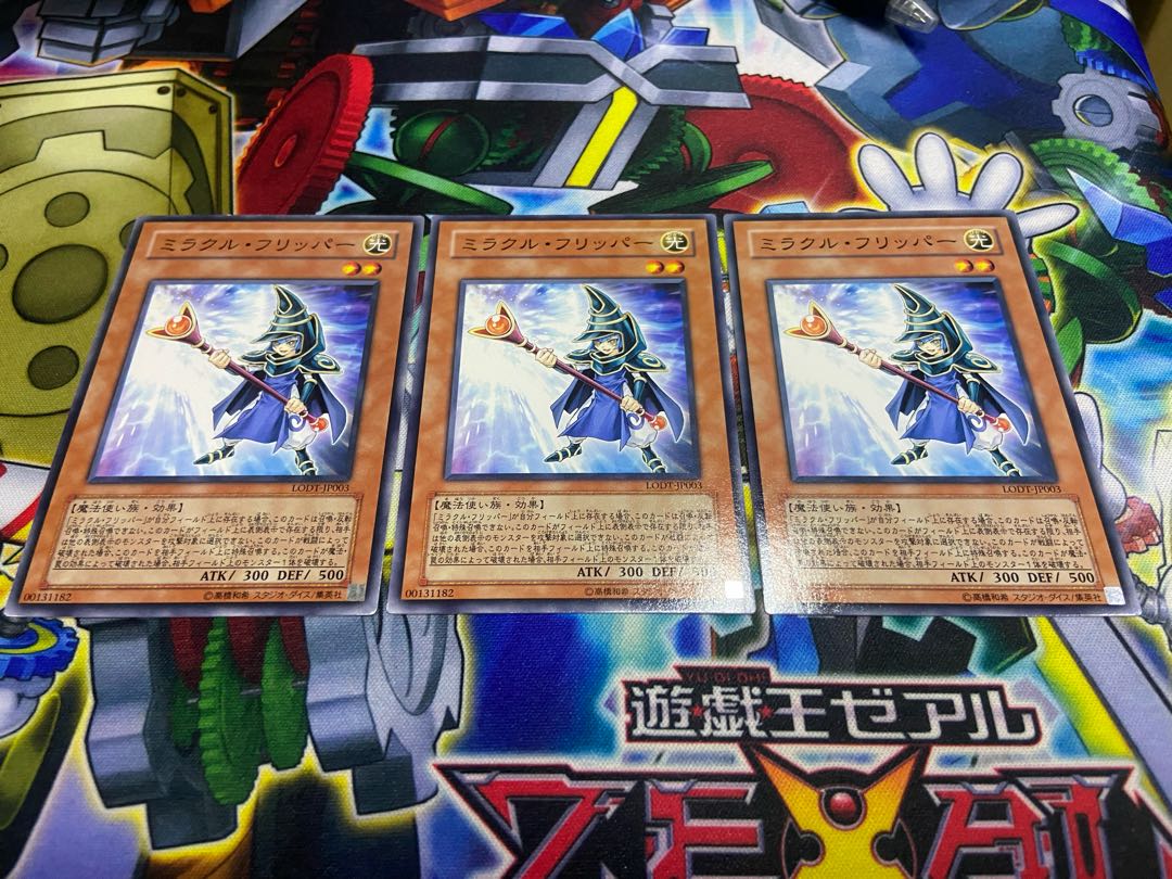 Y-689 Miracle Flipper Normal JP003