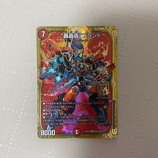 Roaring Brand [MAS] {EX19M36/M40}《Fire》 *