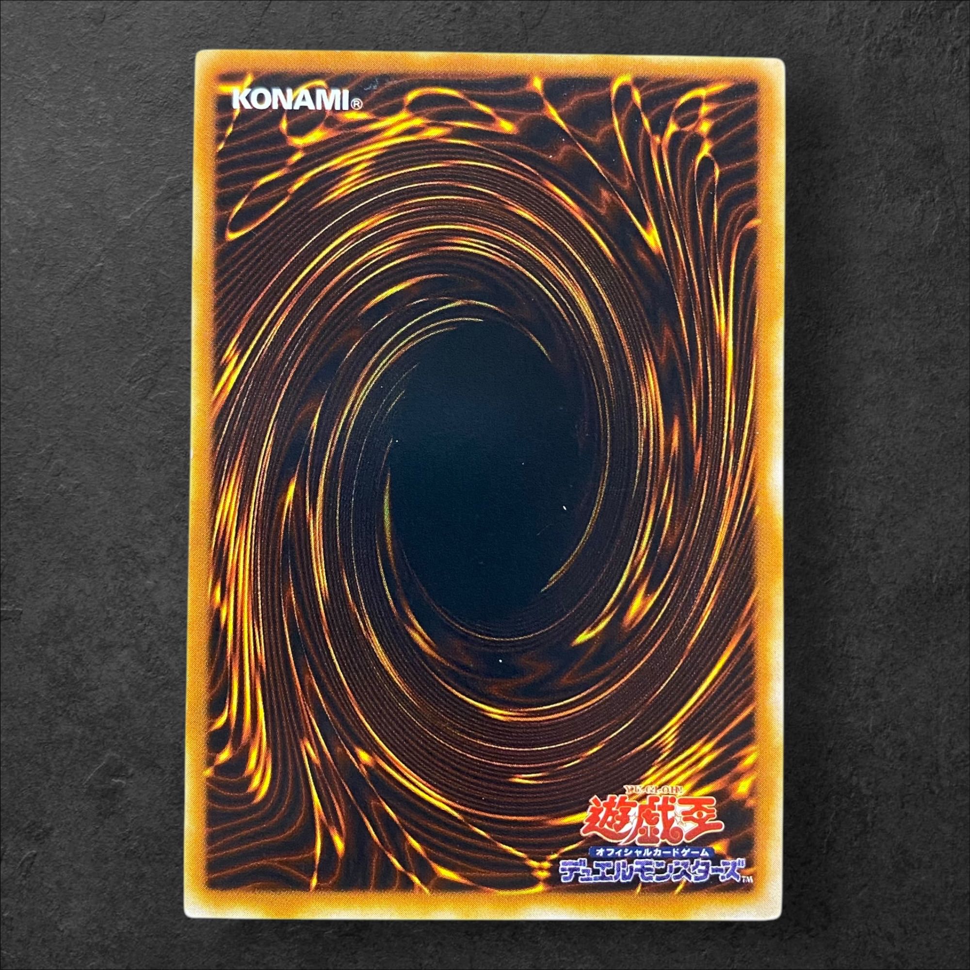 7243【遊戯王】マスター・オブ・ＯＺ  SOD-JP035〈R〉