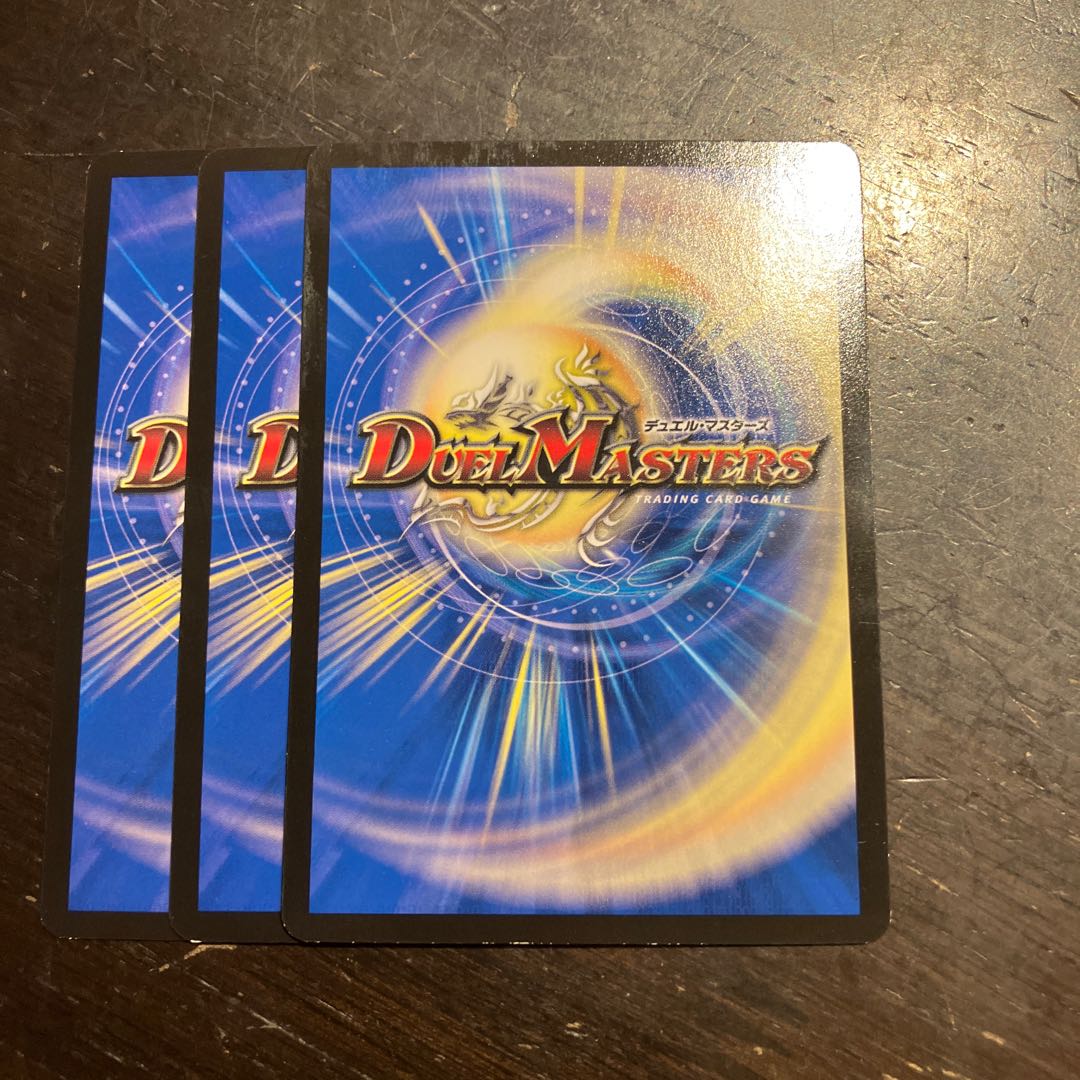 Yo Rosa Sanbyodake U 47/75