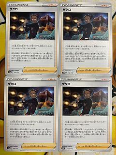 Pokémon Card Pomegranate Support