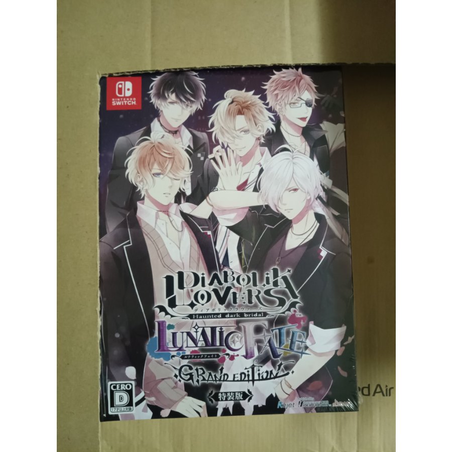 DIABOLIK LOVERS LUNATIC FATE GRAND EDITION Special Edition for Switch