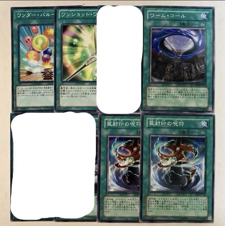 Yu-Gi-Oh Magic [Normal, Wa] Can be sold in bulk.