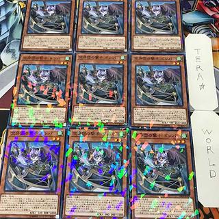 Donpa, Marksman Fur Hire DBDS 1 Normal Parallel Effect 9-card set Tera 9枚