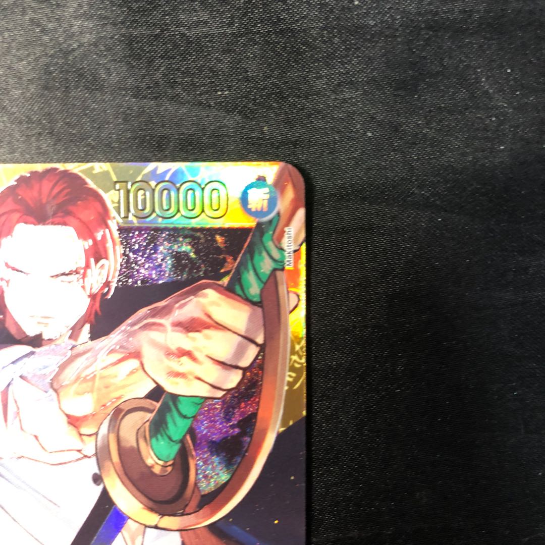シャンクス SEC OP01-120 1枚