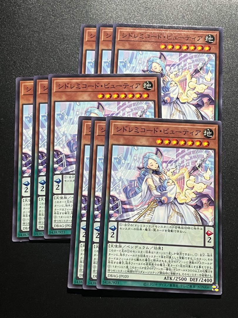 Yu-Gi-Oh Studio 9 cards TiSolfachord Beautia Normal JP020