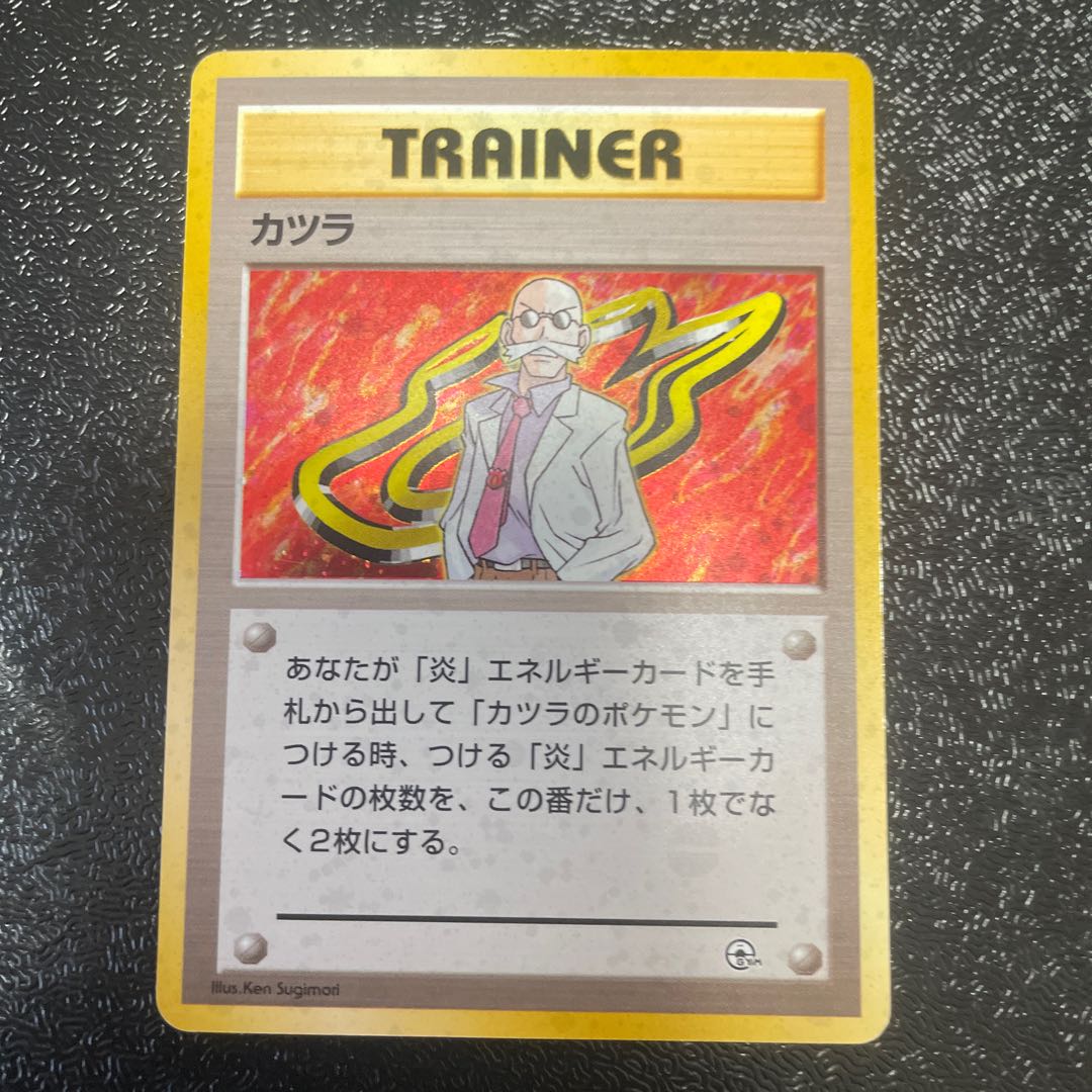 Wig unmarked Kira Old reverse