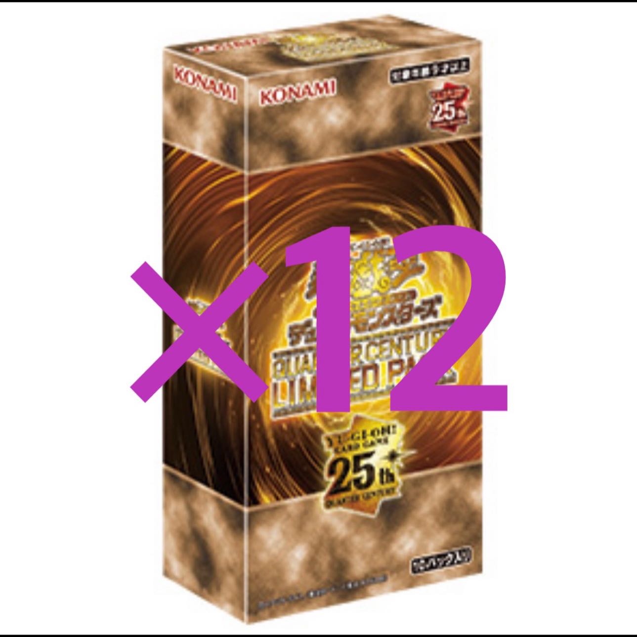 Yu-Gi-Oh! QUARTER CENTURY LIMITED PACK Limited Pack with Shrink Wrap 12BOX