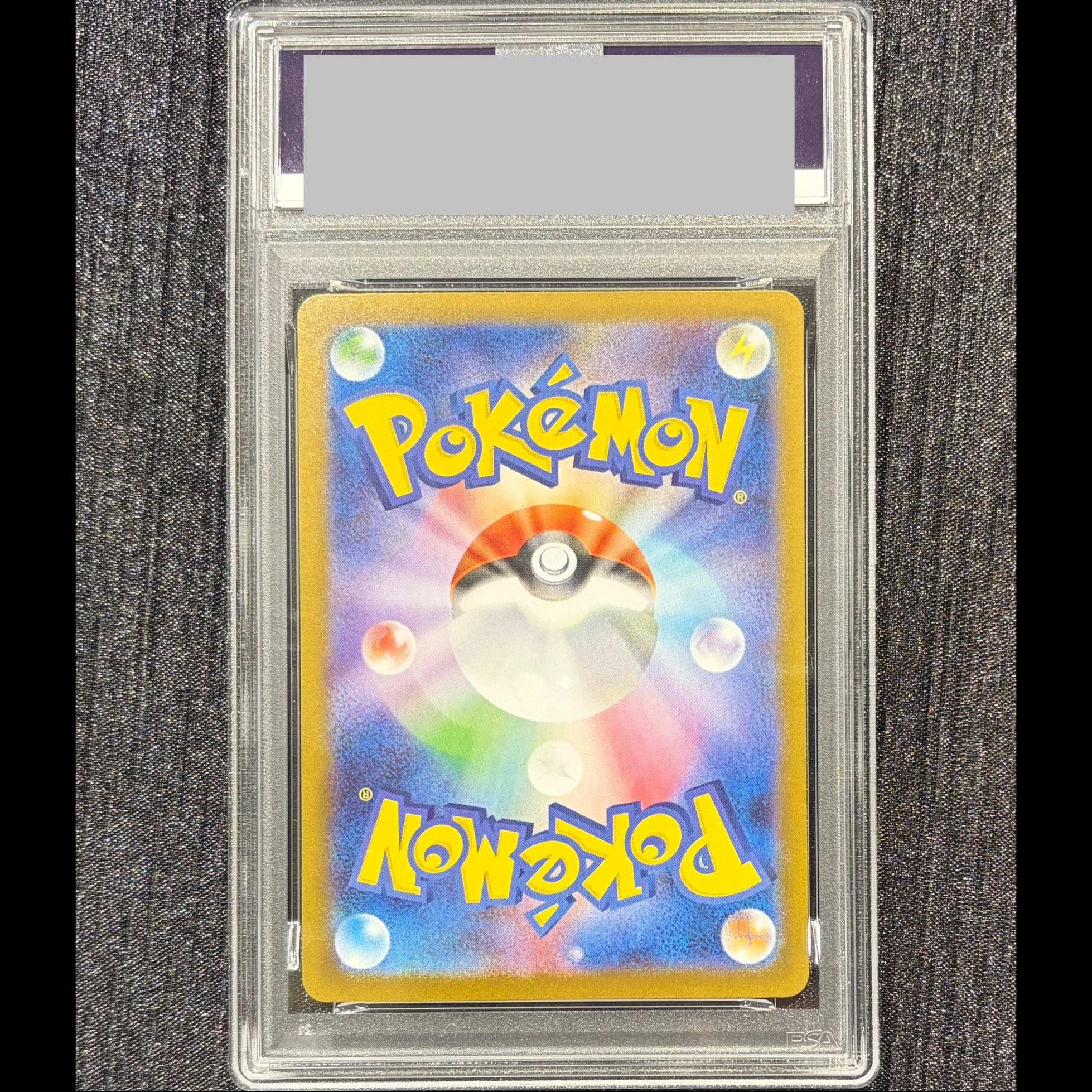 【PSA10】ゼクロムex BWR 174/086 1枚