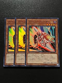 遊戯王スタジオ 3枚 ヴァレット・トレーサー スーパーレア JP002