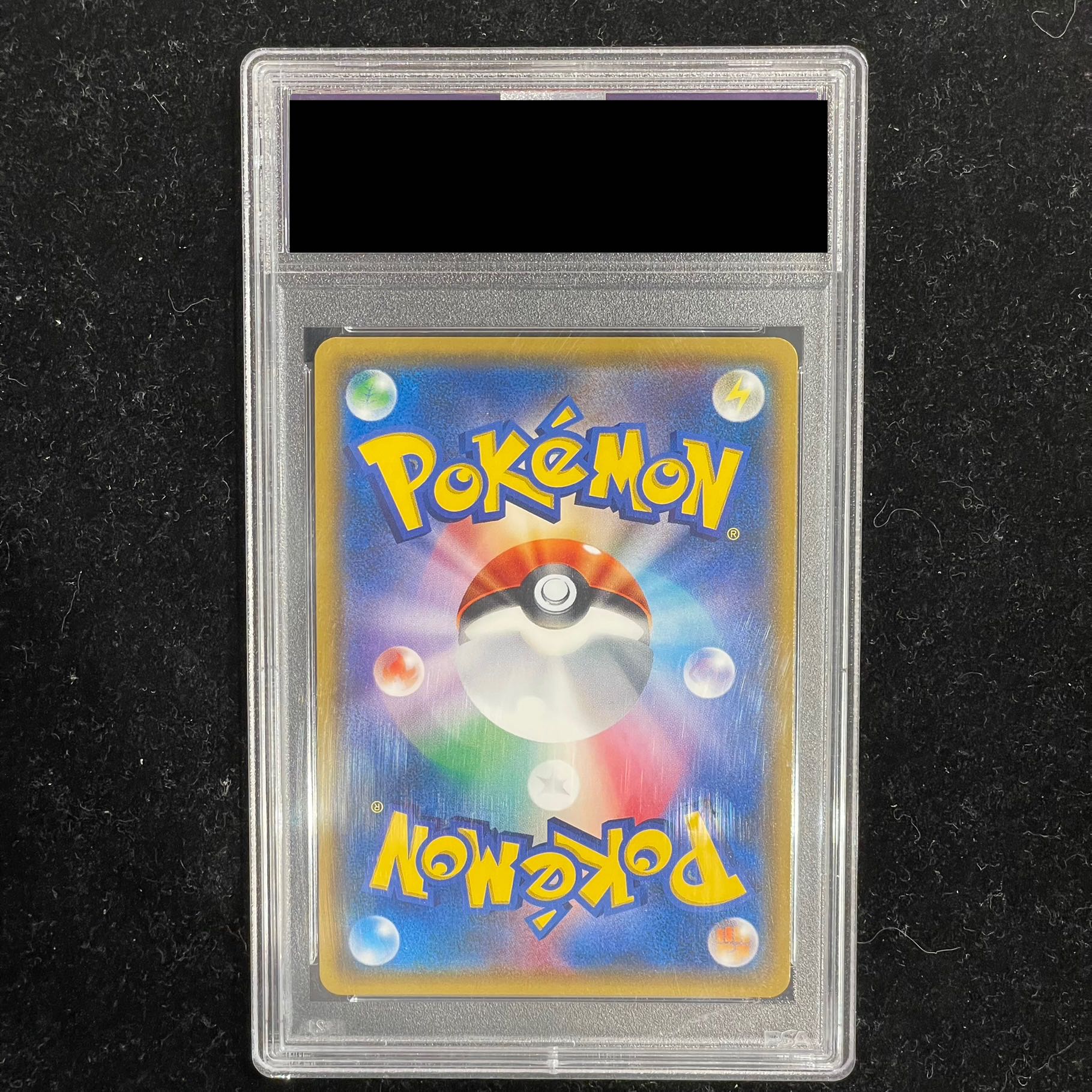 【PSA10】スイレン SR 118/114